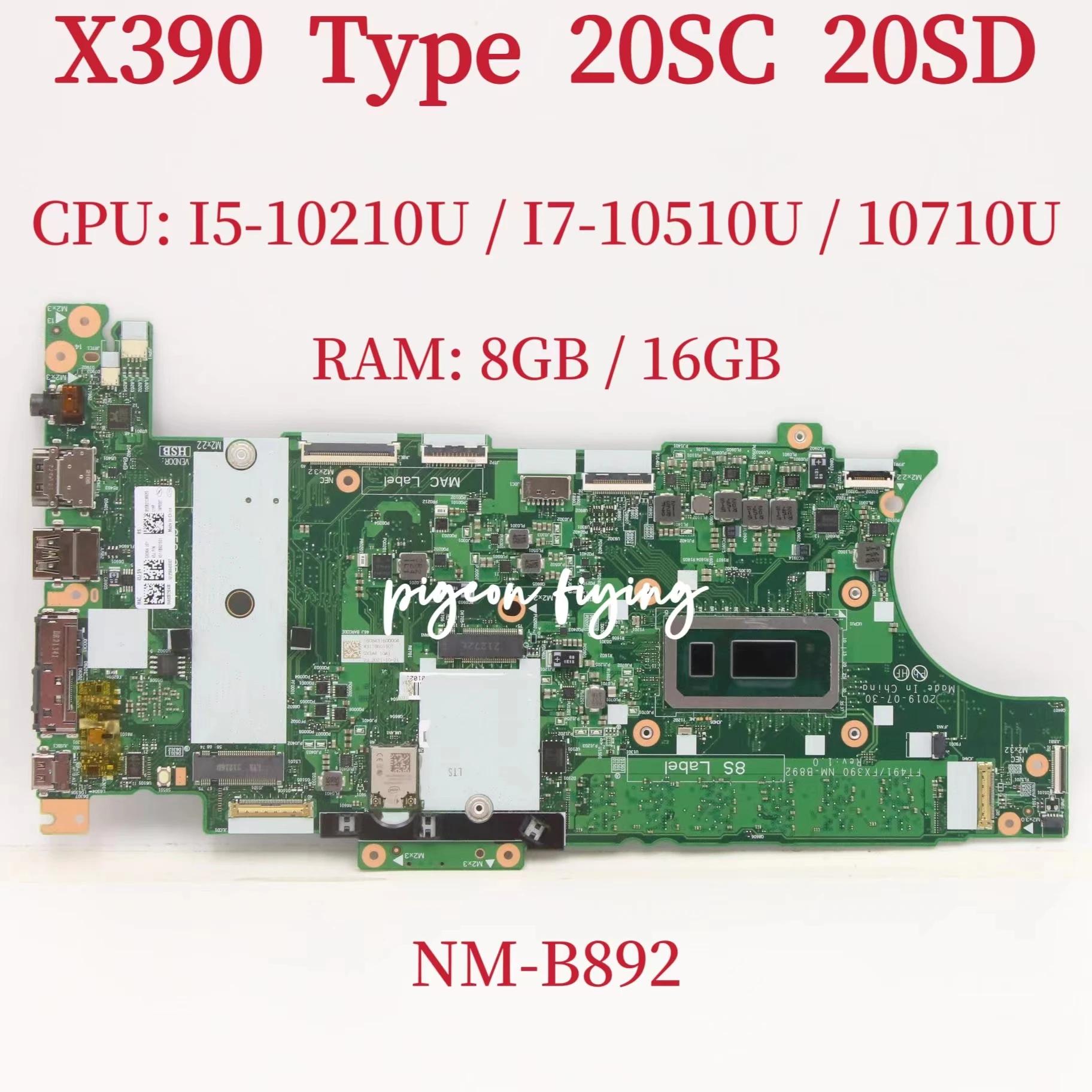 NM-B892  ũе X390 Ÿ 20SC 20SD Ʈ  CPU: I5-10210U I7-10510U, I0710U RAM:8GB, 16GB 100% ׽Ʈ OK
